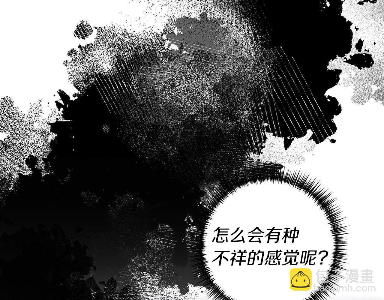 第37话 浪漫送花(1/4)-第38话