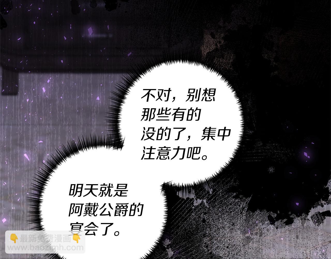 第37话 浪漫送花(1/4)-第38话