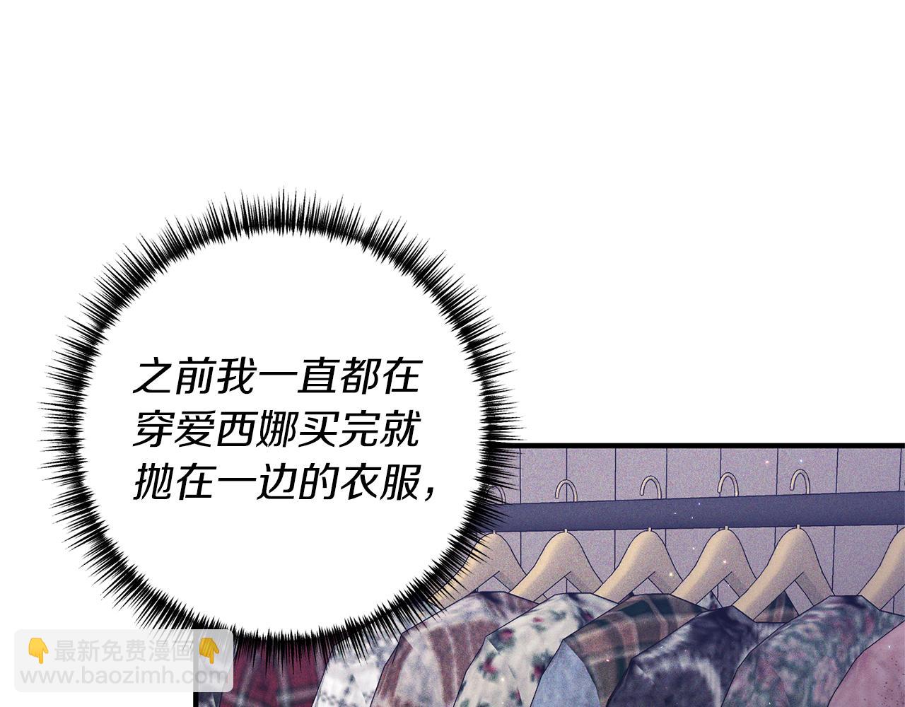 第37话 浪漫送花(1/4)-第38话