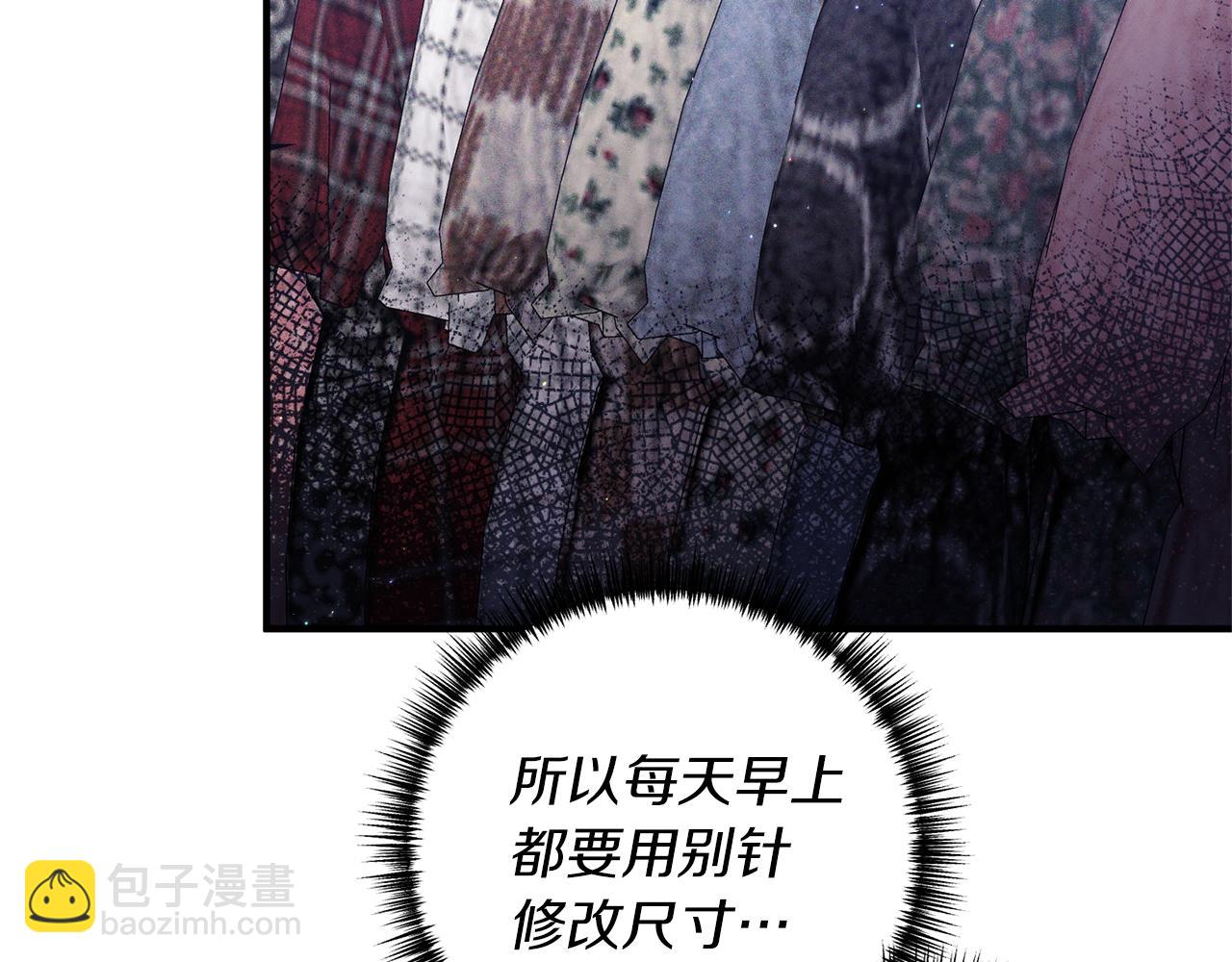 第37话 浪漫送花(1/4)-第38话