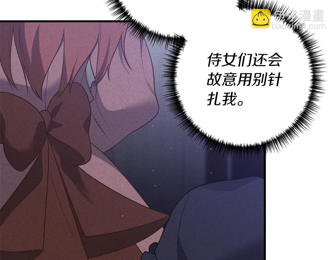 第37话 浪漫送花(1/4)-第38话