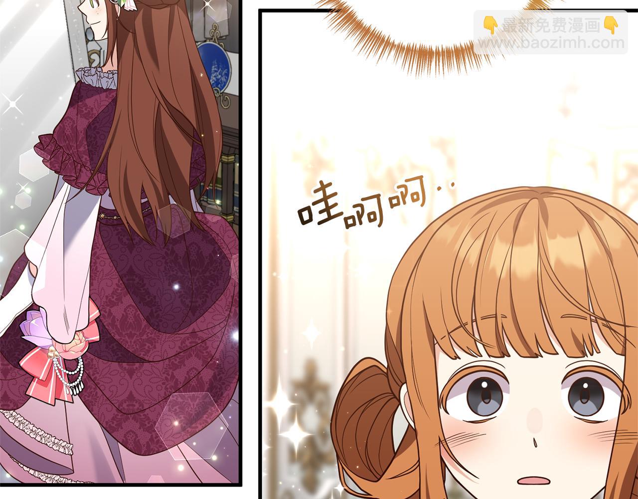 第37话 浪漫送花(1/4)-第38话