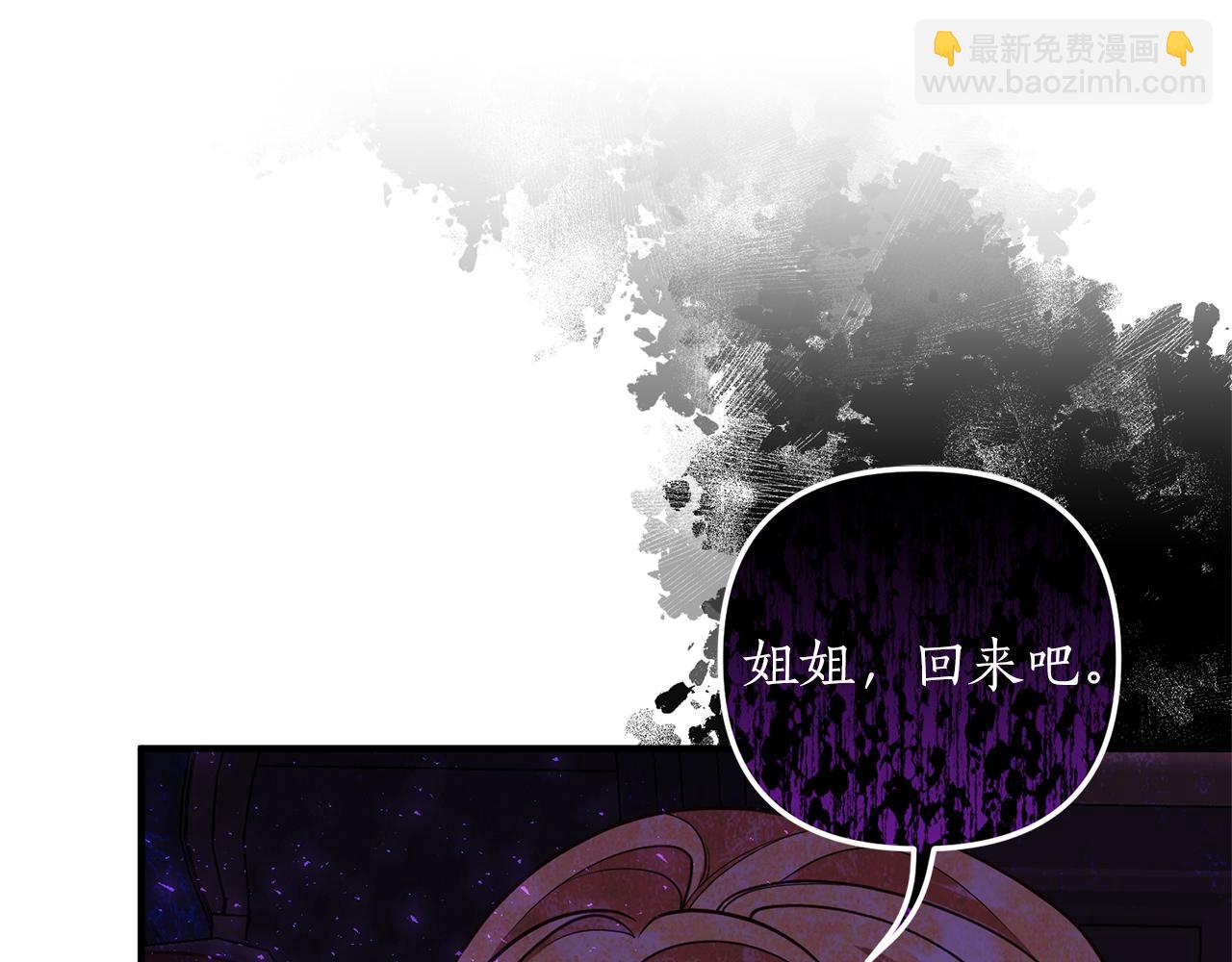 第37话 浪漫送花(1/4)-第38话