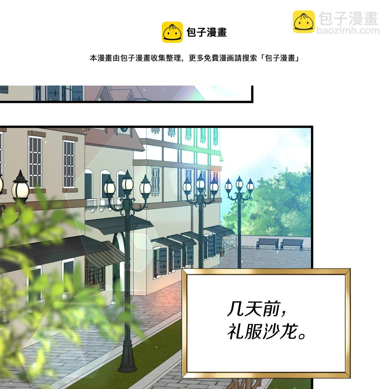 第37话 浪漫送花(1/4)-第38话