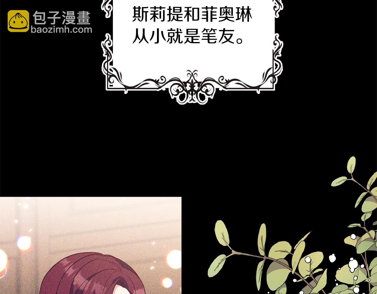 第39话 他的妈妈(1/4)-第40话