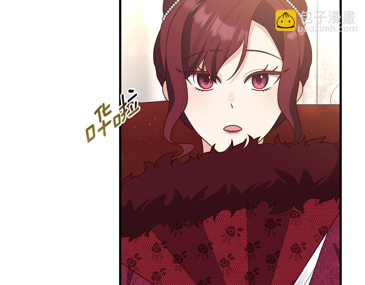 第41话 情敌交谈？(1/3)-第42话