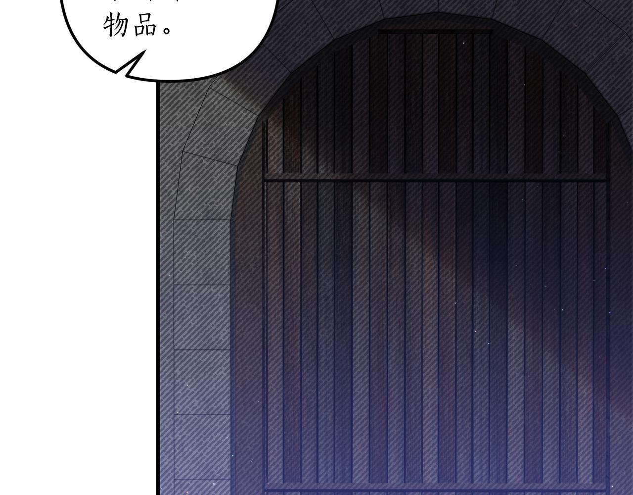 第41话 情敌交谈？(1/3)-第42话