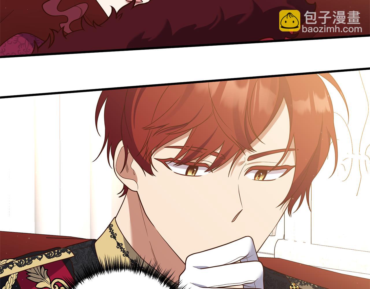 第41话 情敌交谈？(1/3)-第42话