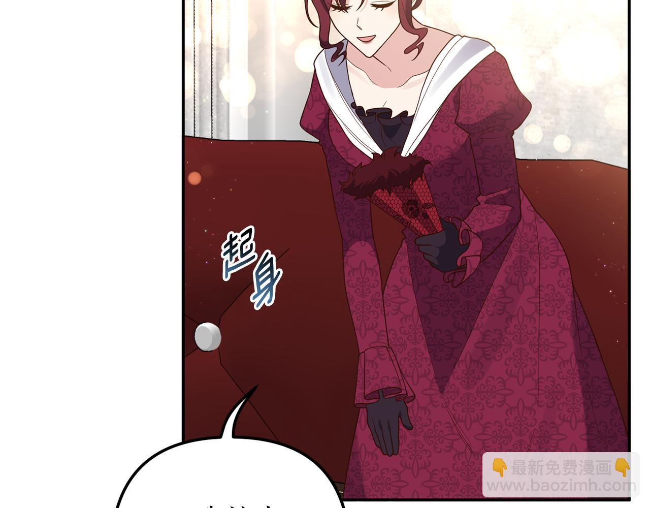 第41话 情敌交谈？(1/3)-第42话