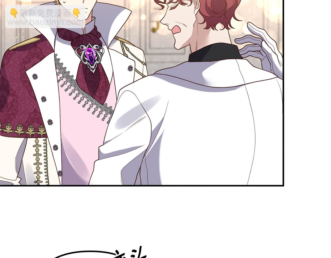 第41话 情敌交谈？(1/3)-第42话