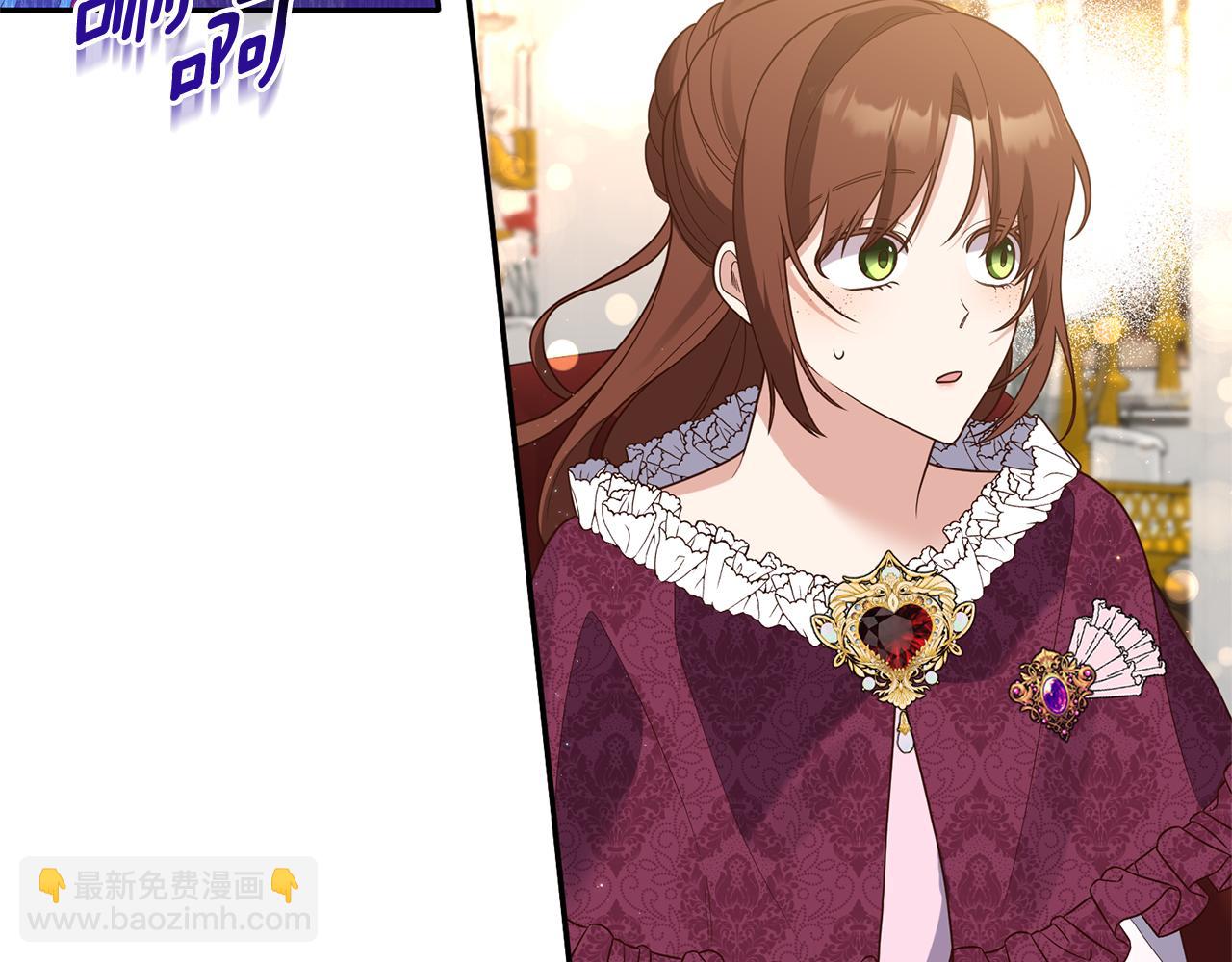 第41话 情敌交谈？(1/3)-第42话