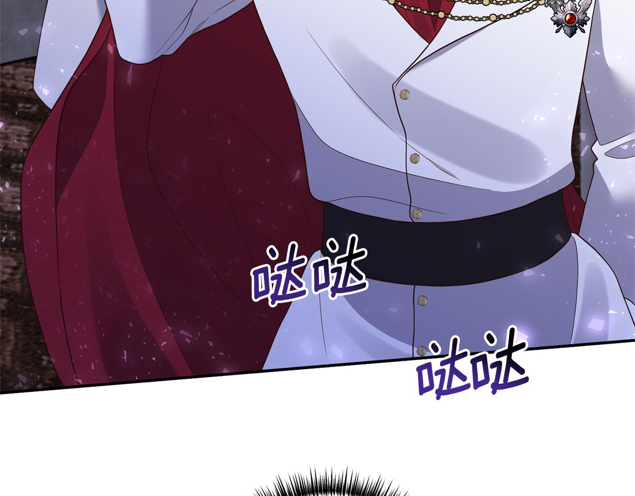 第41话 情敌交谈？(1/3)-第42话