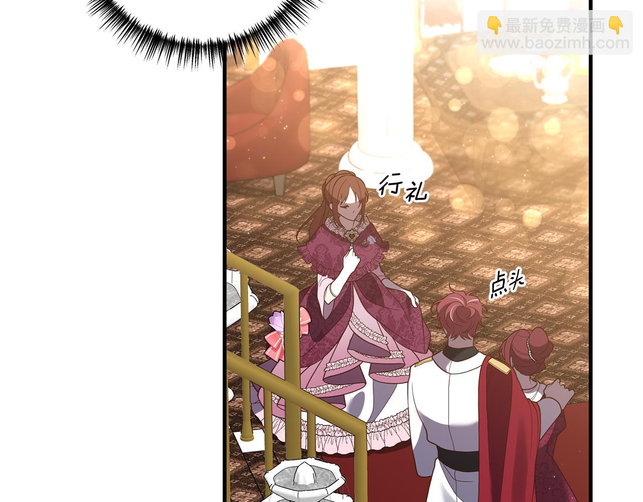 第41话 情敌交谈？(1/3)-第42话