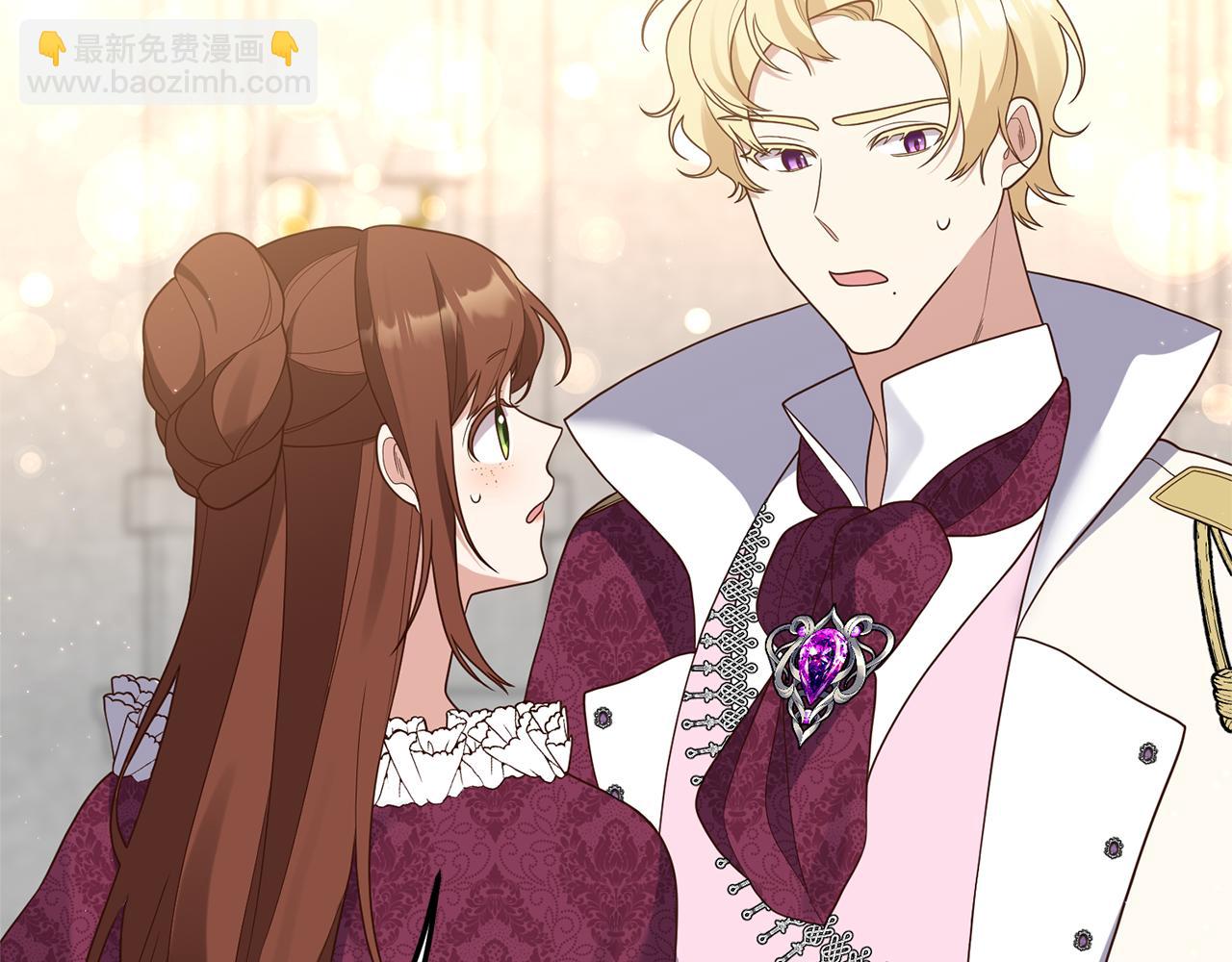 第41话 情敌交谈？(1/3)-第42话