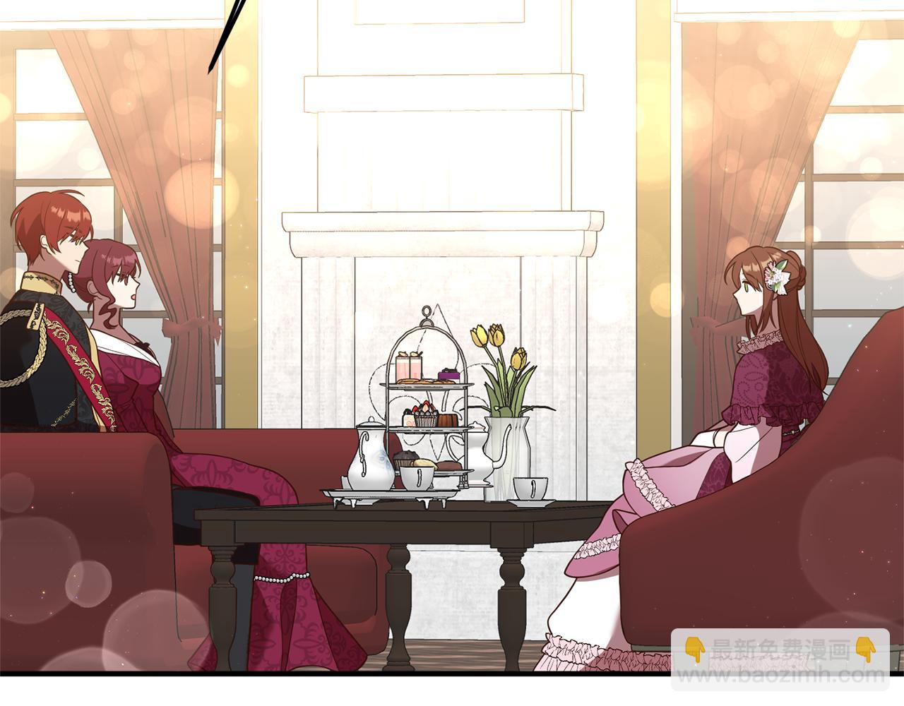 第41话 情敌交谈？(1/3)-第42话