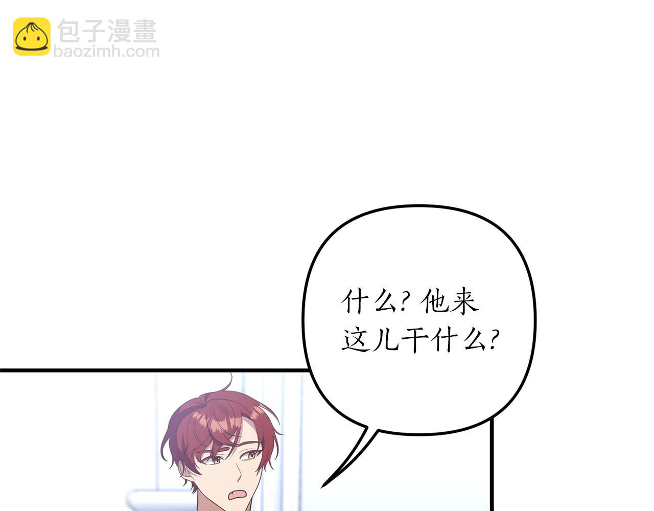 第43话 能赢过他吗？(1/3)-第44话