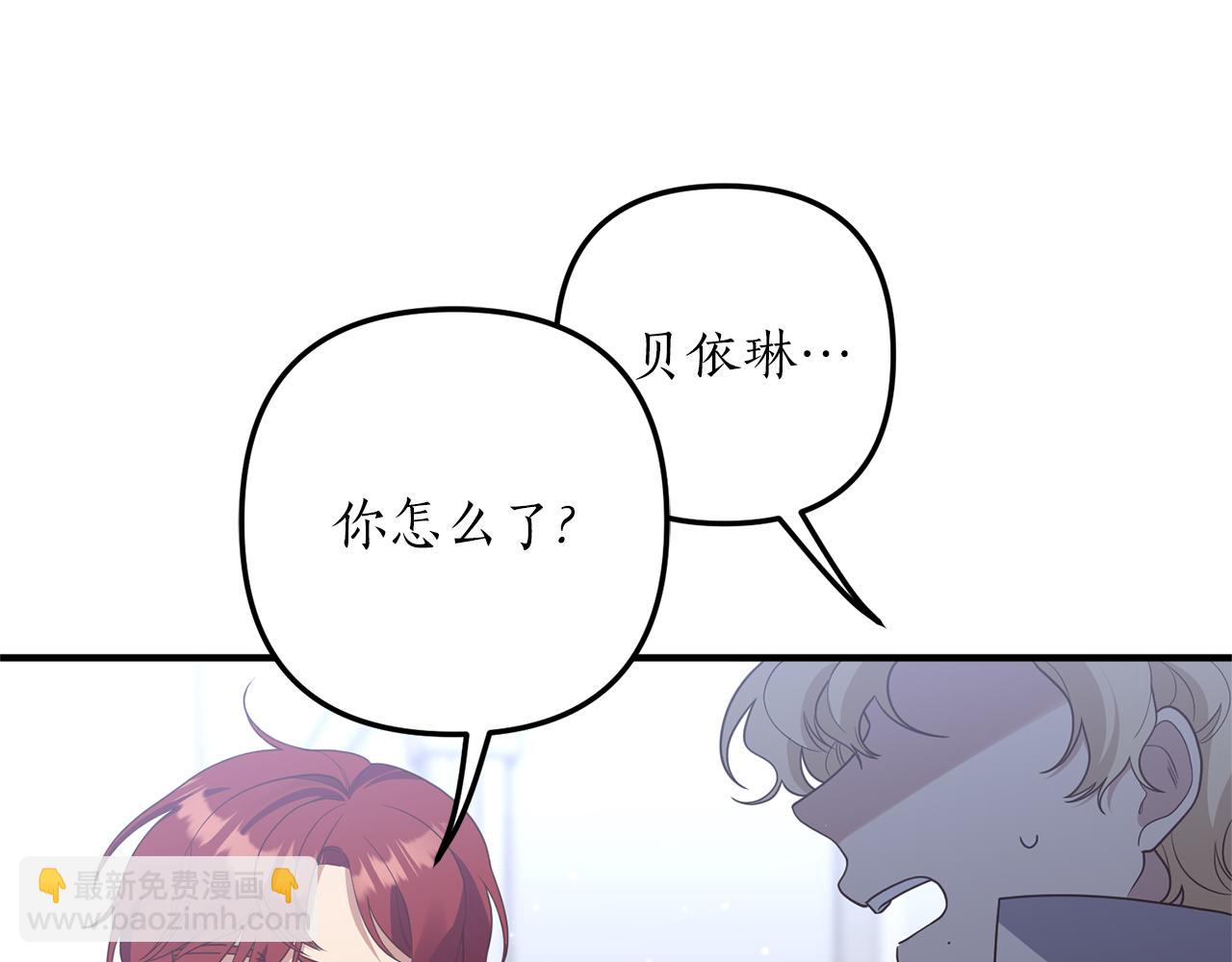 第43话 能赢过他吗？(1/3)-第44话