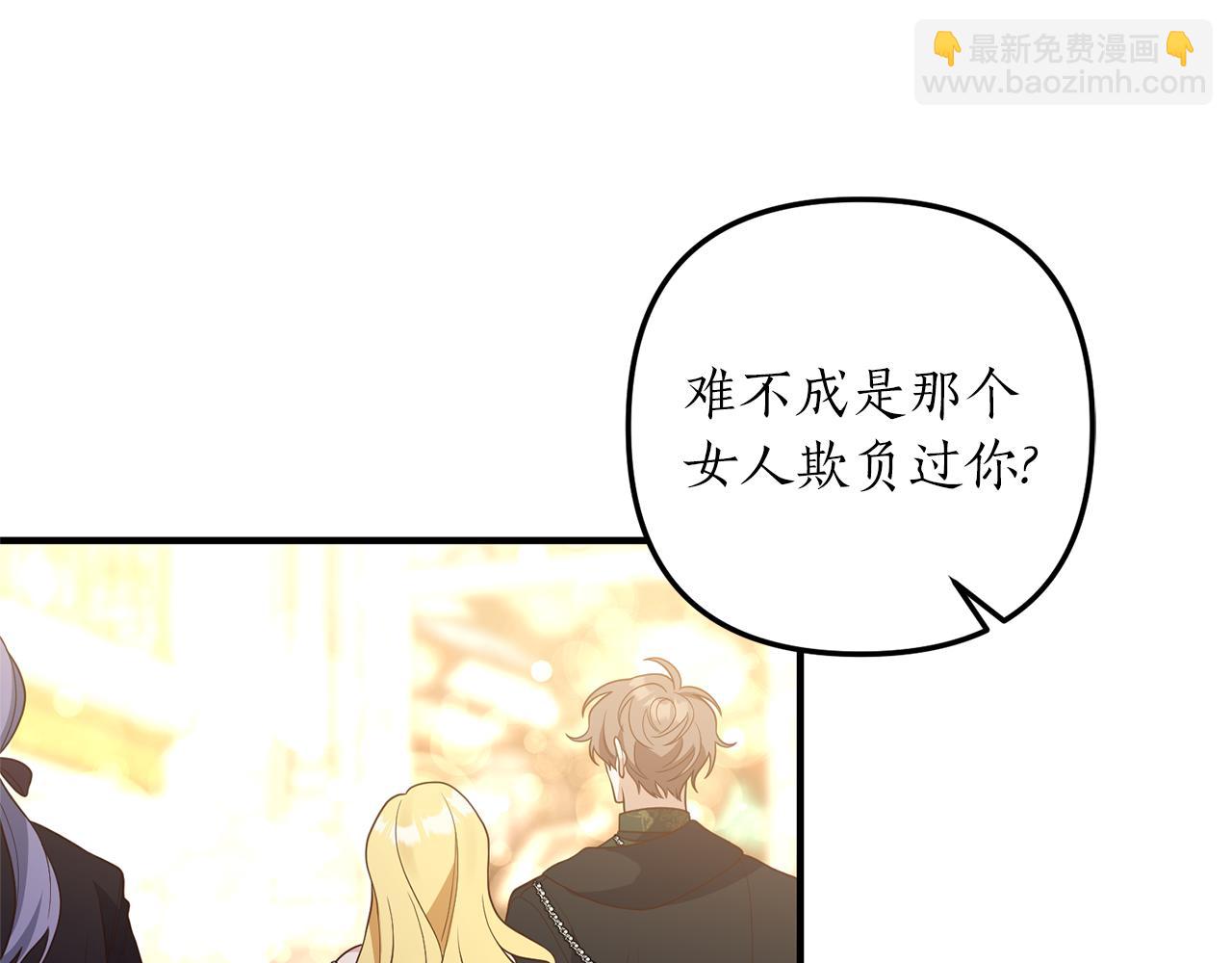 第43话 能赢过他吗？(1/3)-第44话