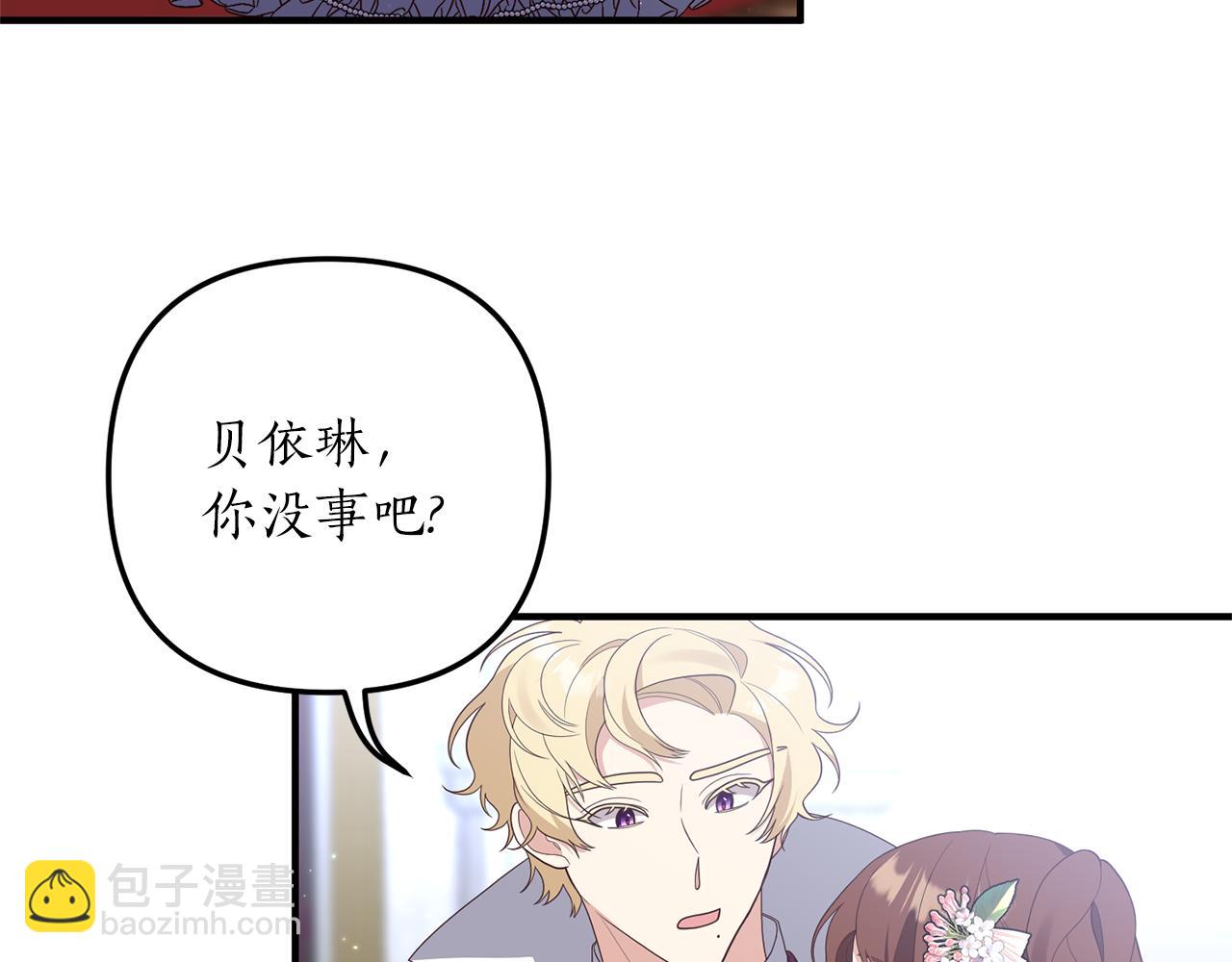 第43话 能赢过他吗？(1/3)-第44话