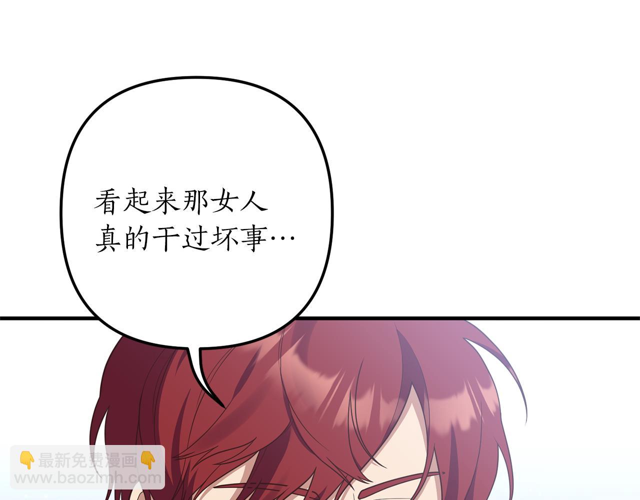 第43话 能赢过他吗？(1/3)-第44话