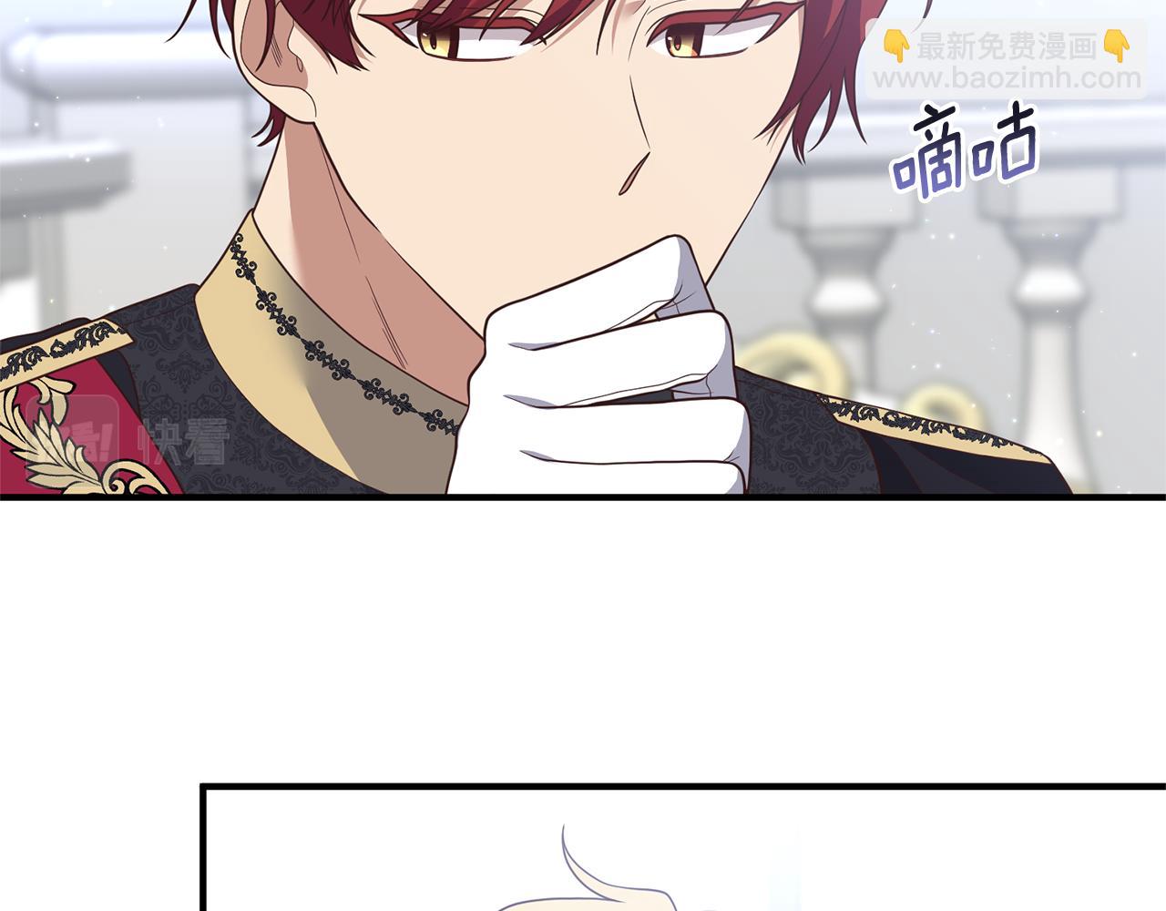 第43话 能赢过他吗？(1/3)-第44话