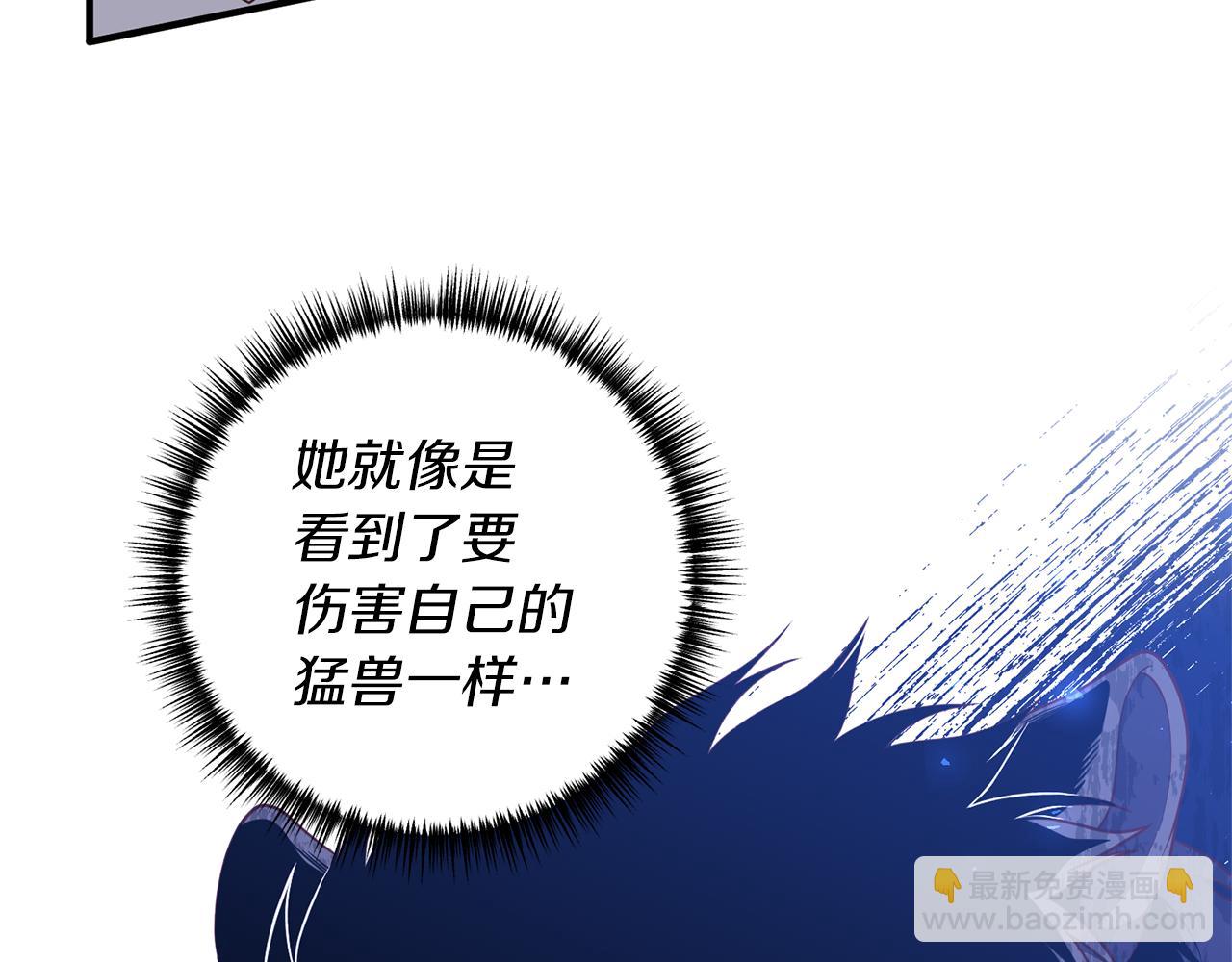 第43话 能赢过他吗？(1/3)-第44话