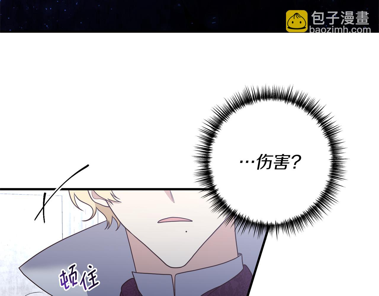 第43话 能赢过他吗？(1/3)-第44话
