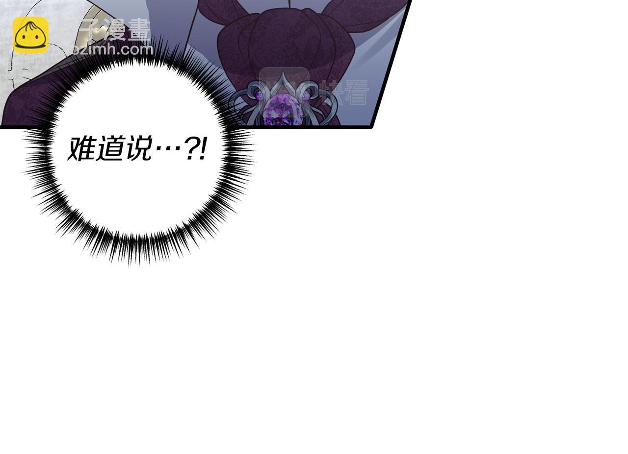 第43话 能赢过他吗？(1/3)-第44话