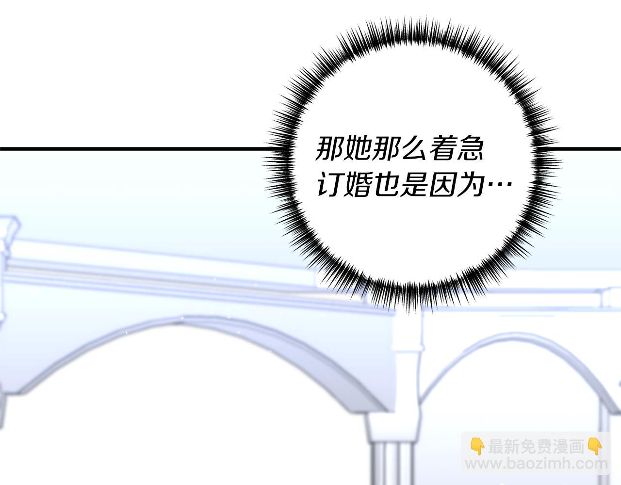 第43话 能赢过他吗？(1/3)-第44话