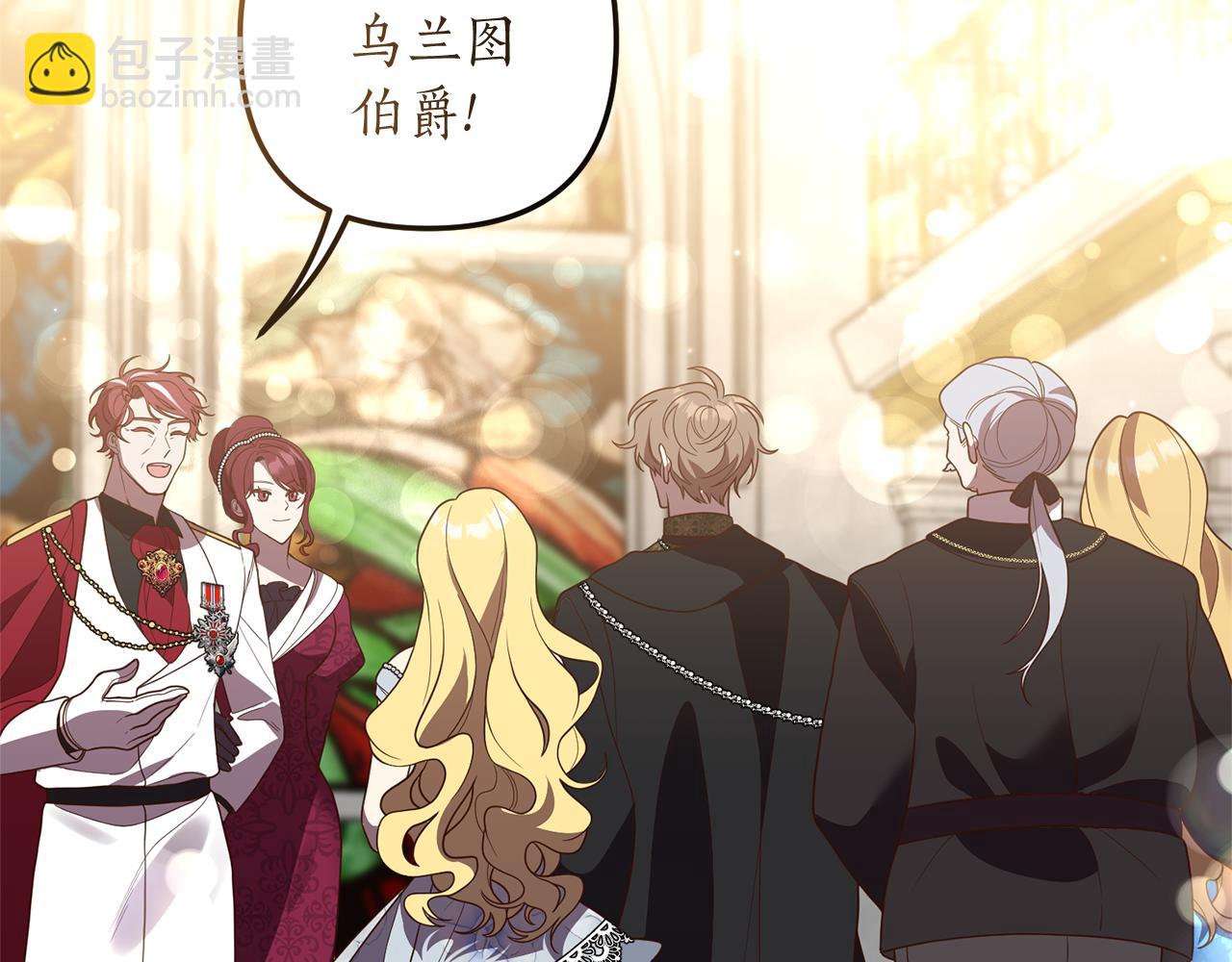 第43话 能赢过他吗？(1/3)-第44话