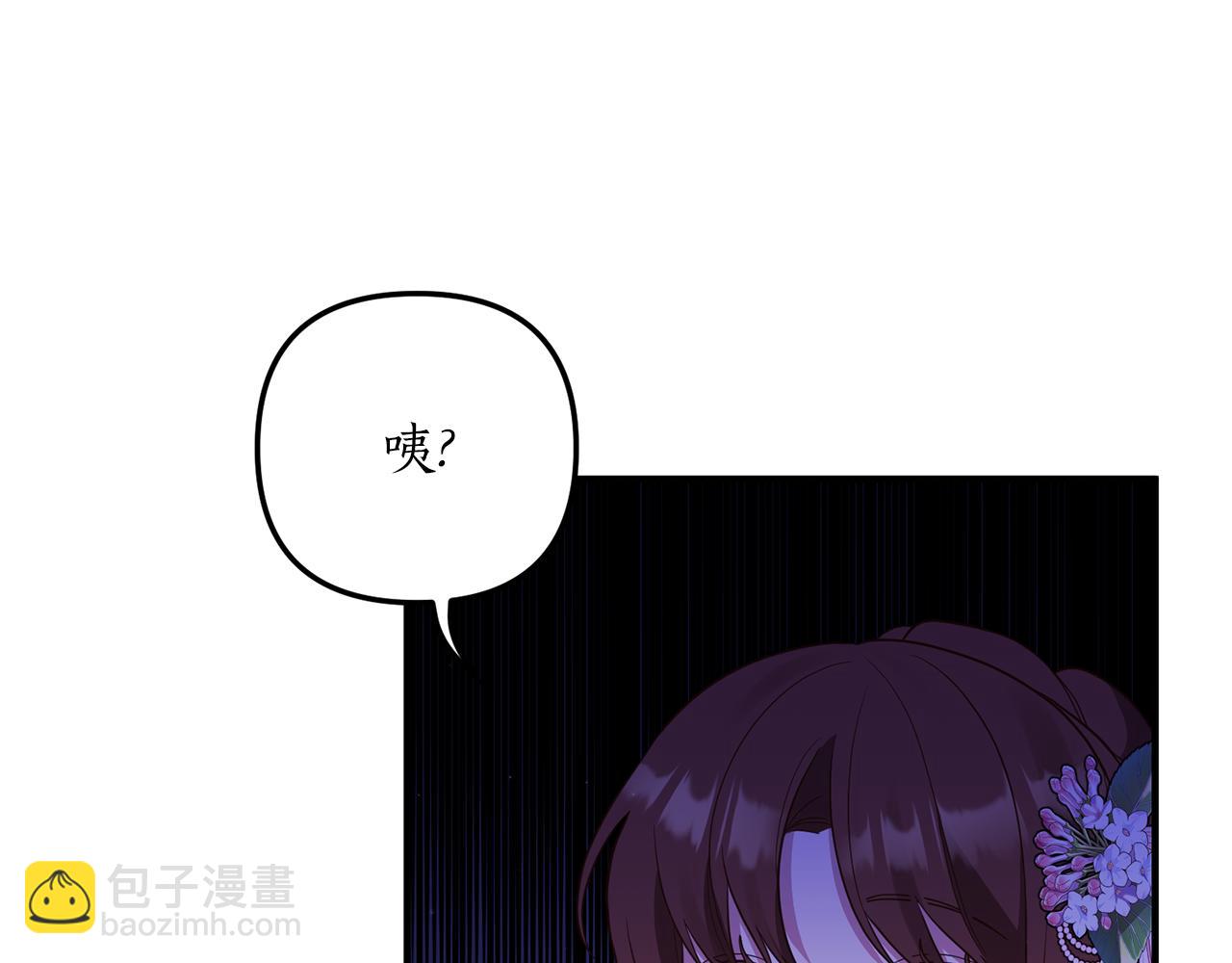 第43话 能赢过他吗？(1/3)-第44话