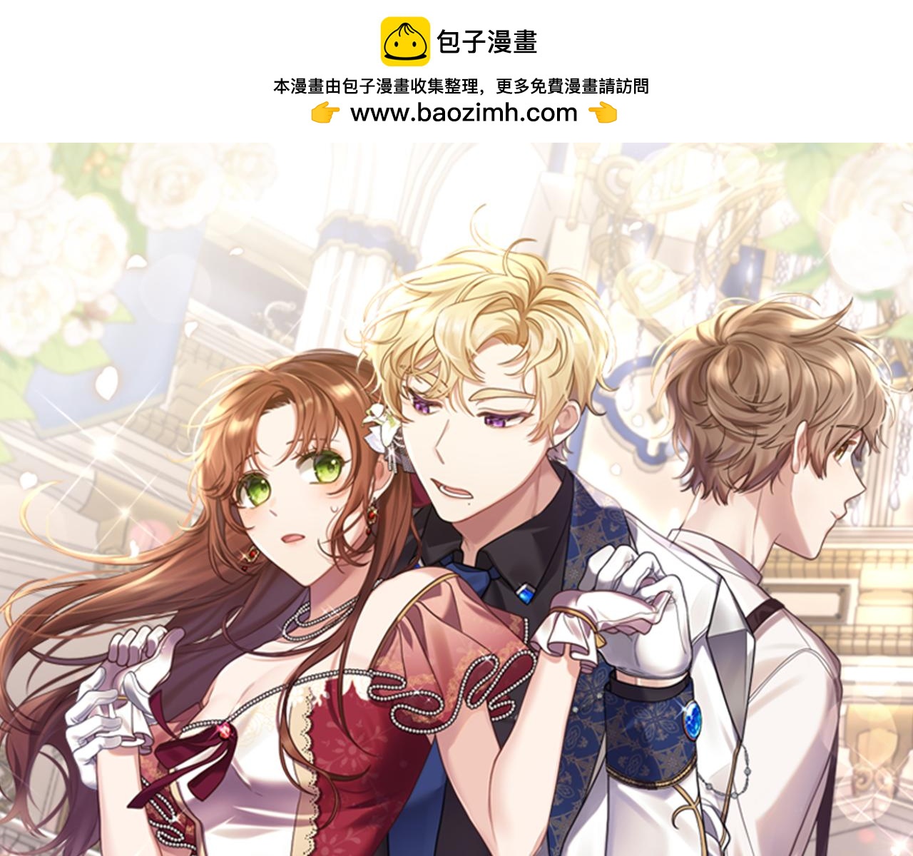 第45话 怒怼炮灰(1/3)-第46话