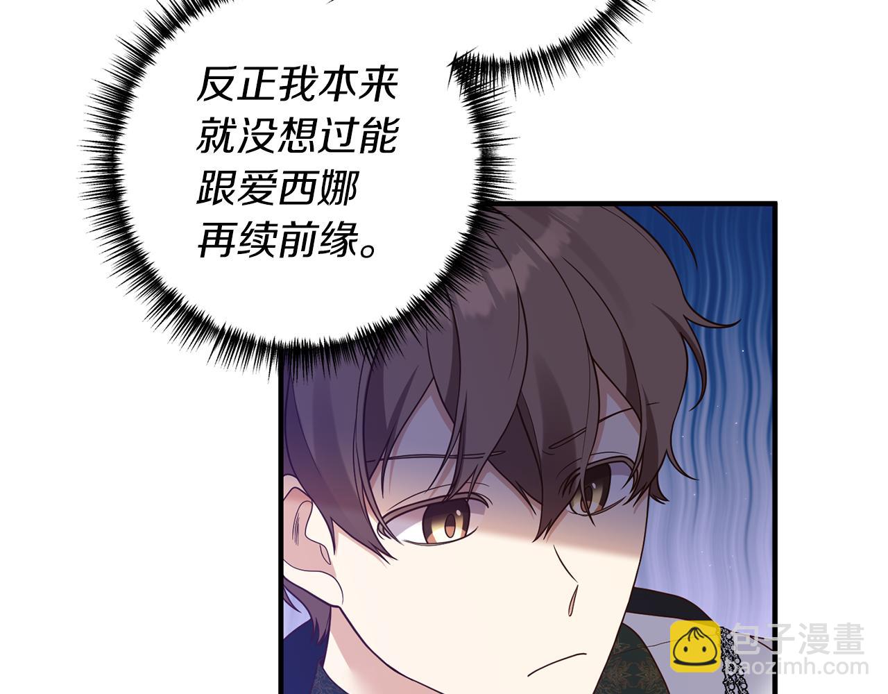 第45话 怒怼炮灰(1/3)-第46话