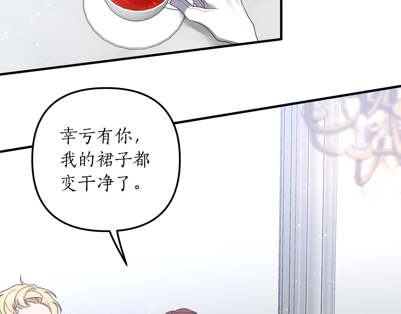 第45话 怒怼炮灰(1/3)-第46话