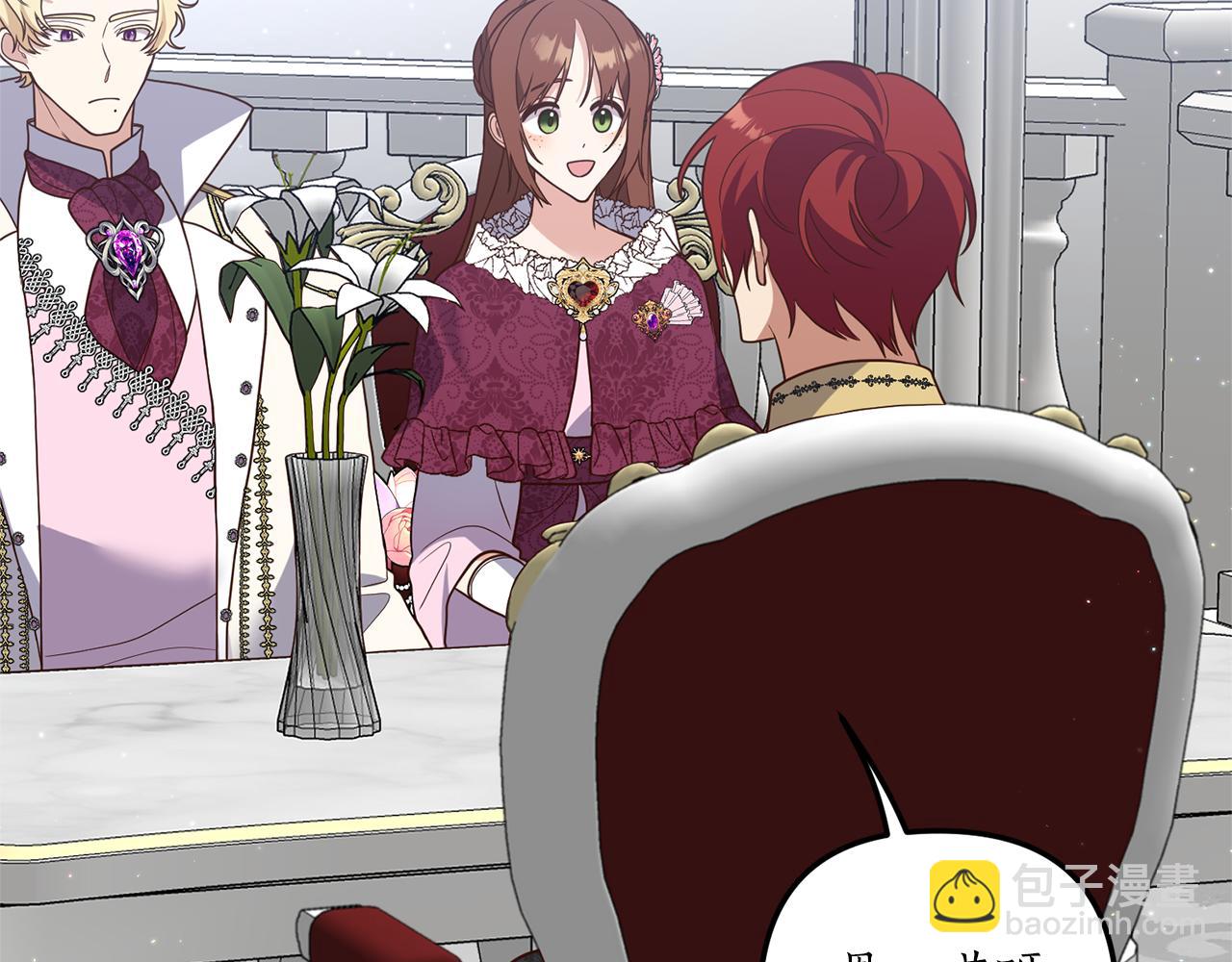 第45话 怒怼炮灰(1/3)-第46话