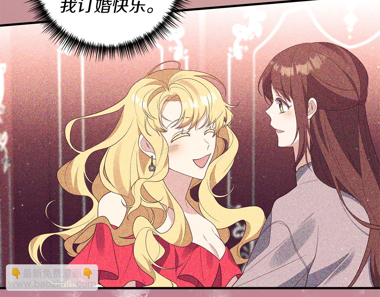 第45话 怒怼炮灰(1/3)-第46话