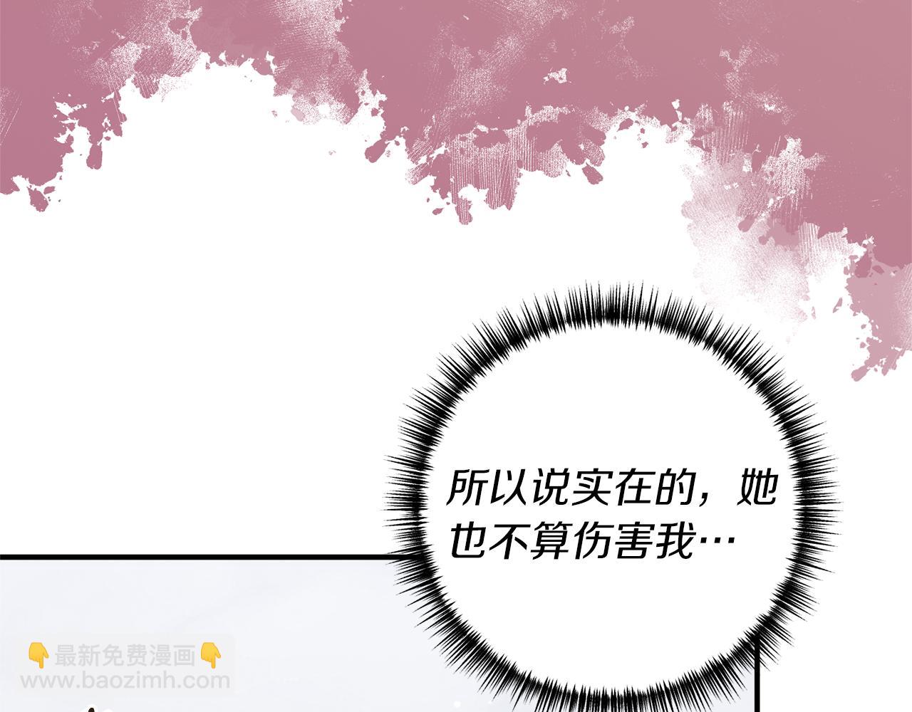 第45话 怒怼炮灰(1/3)-第46话