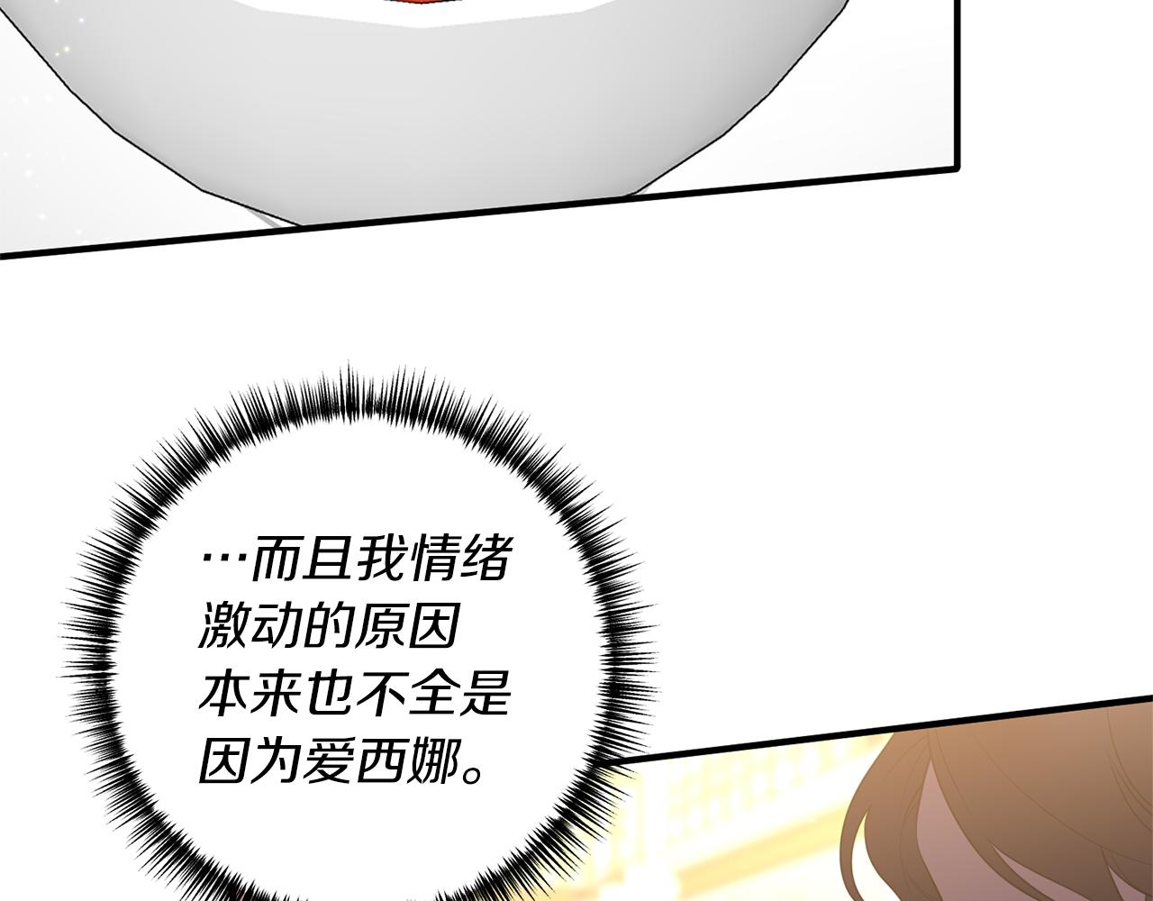 第45话 怒怼炮灰(1/3)-第46话