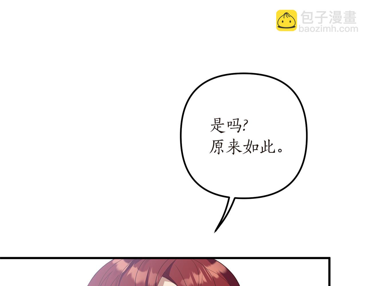 第45话 怒怼炮灰(1/3)-第46话