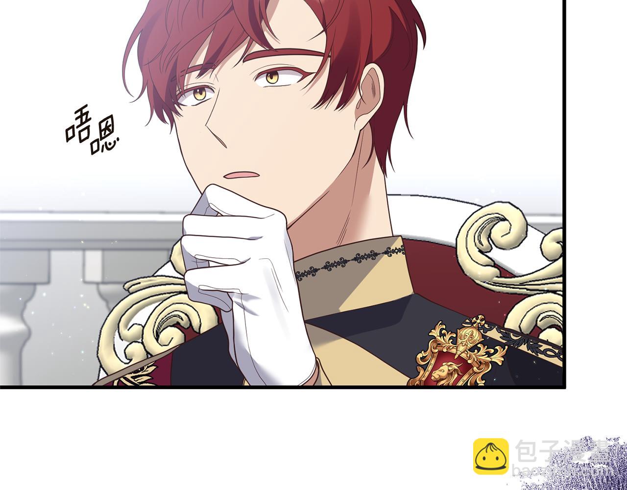 第45话 怒怼炮灰(1/3)-第46话