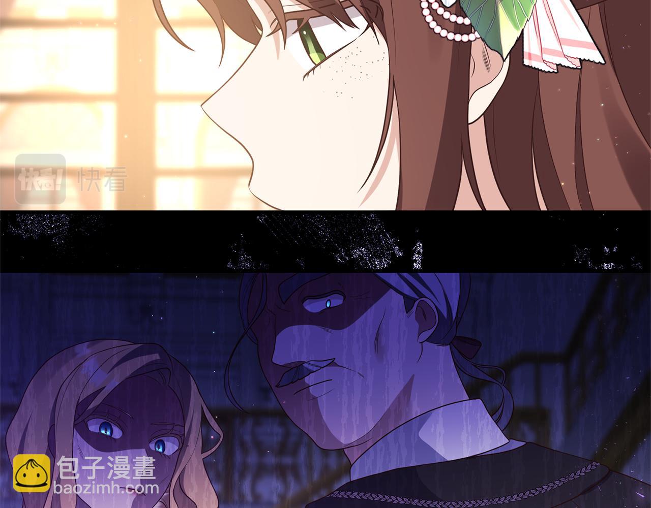 第45话 怒怼炮灰(1/3)-第46话