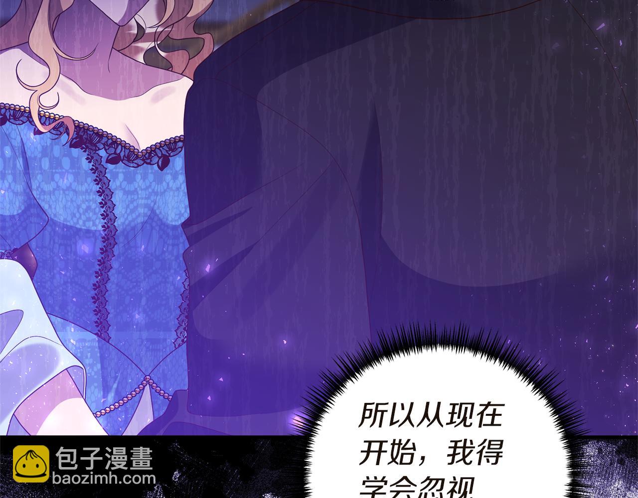 第45话 怒怼炮灰(1/3)-第46话