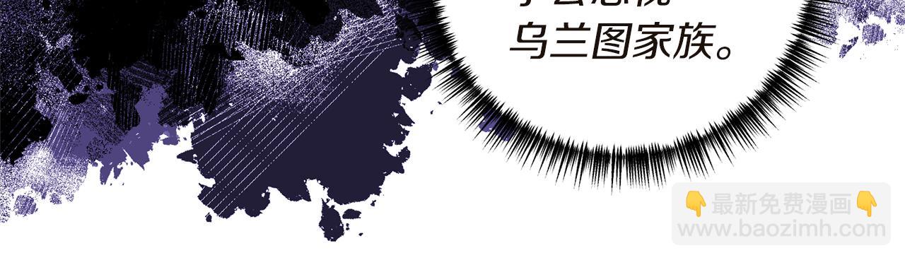 第45话 怒怼炮灰(1/3)-第46话