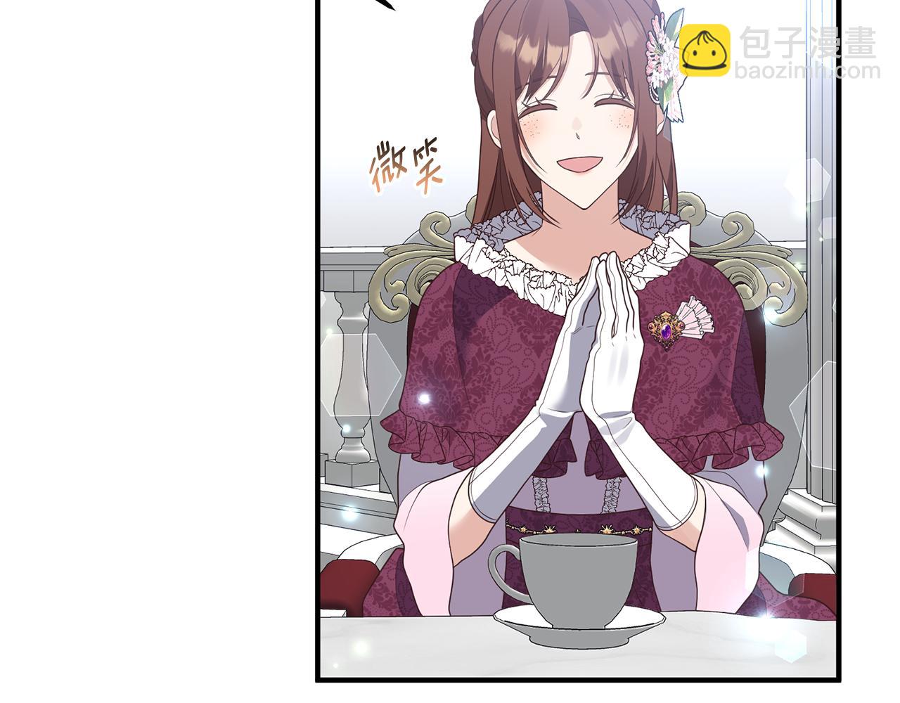 第45话 怒怼炮灰(1/3)-第46话