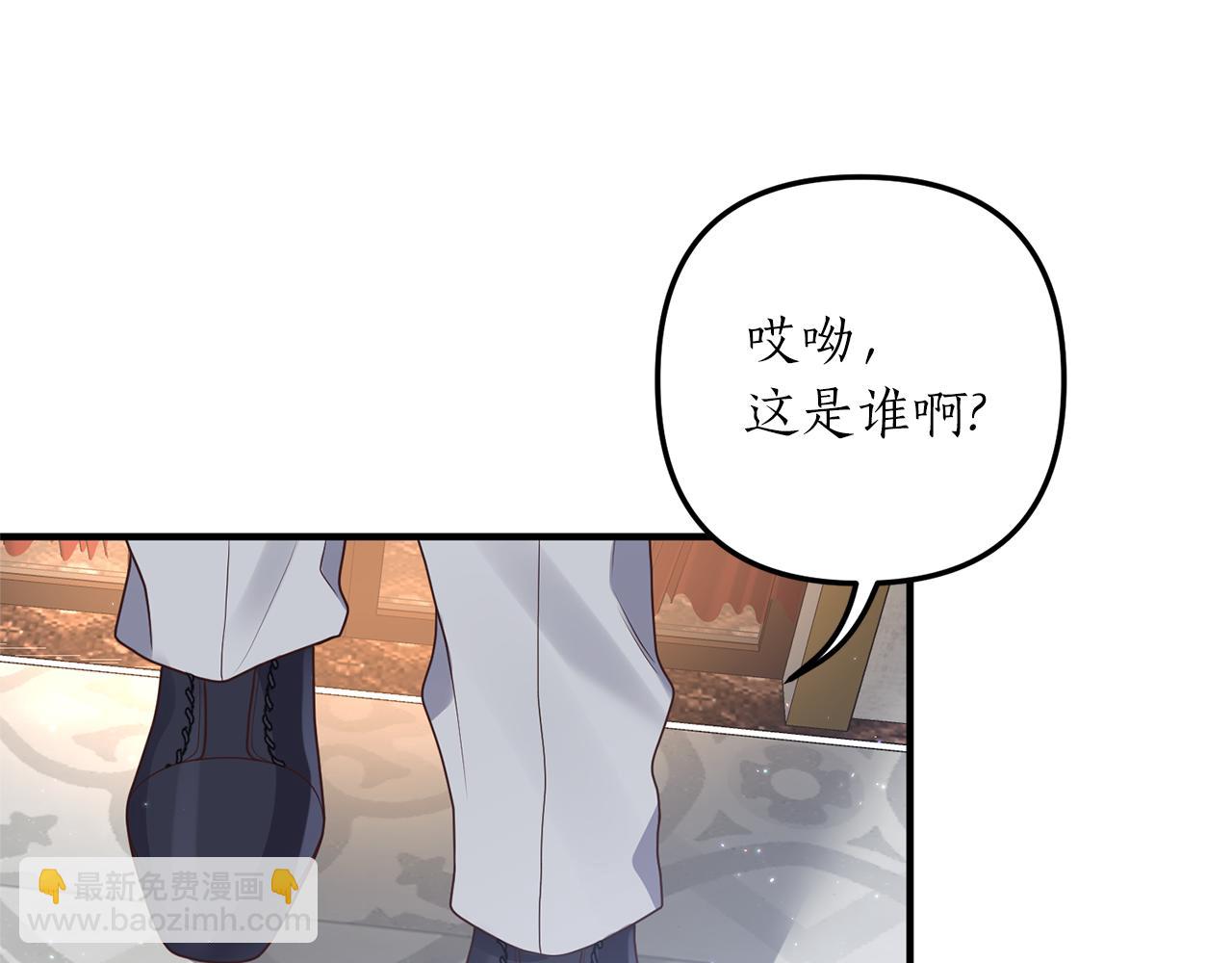 第45话 怒怼炮灰(1/3)-第46话