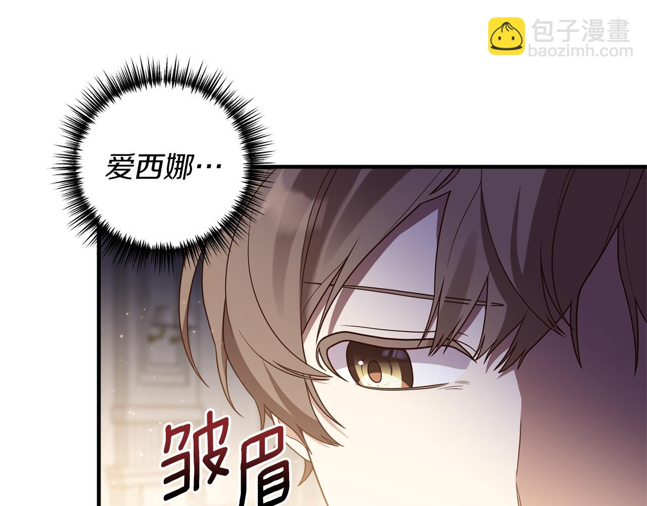 第45话 怒怼炮灰(1/3)-第46话