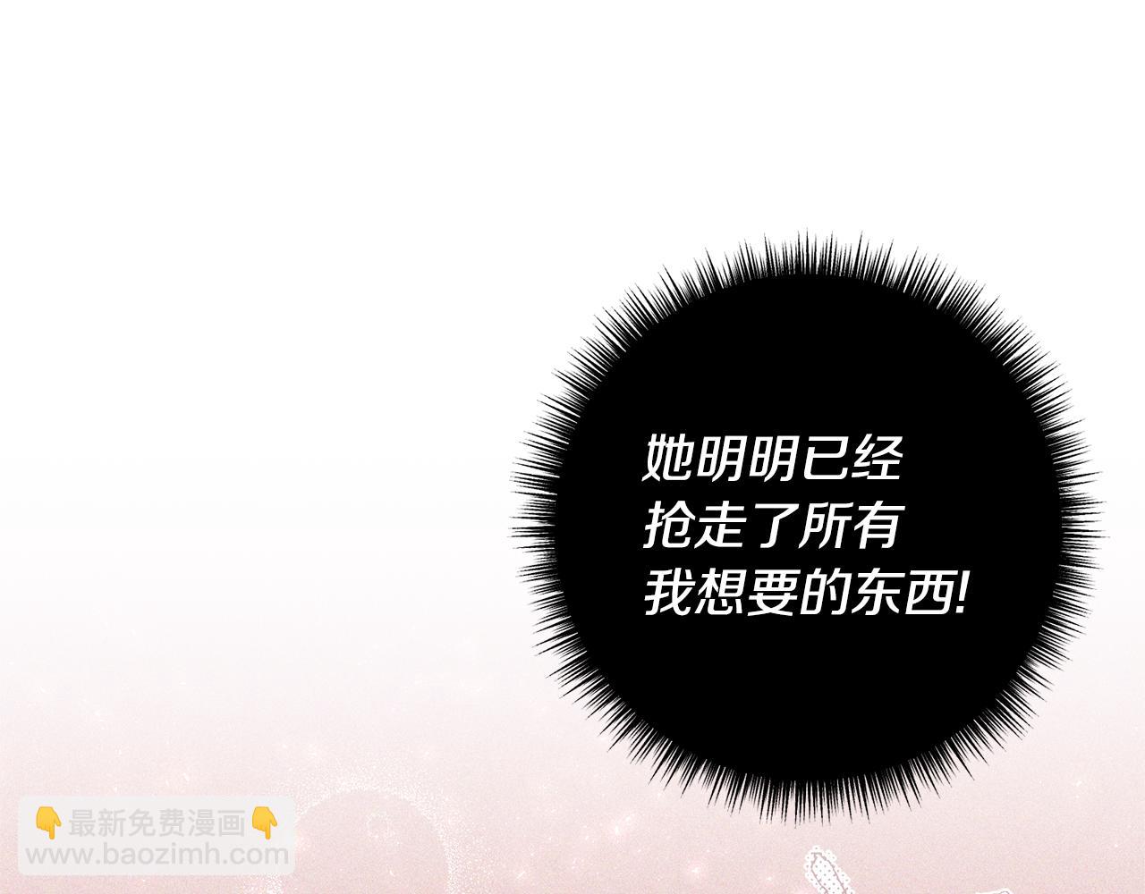 第47话 你这个坏女人(1/3)-第48话