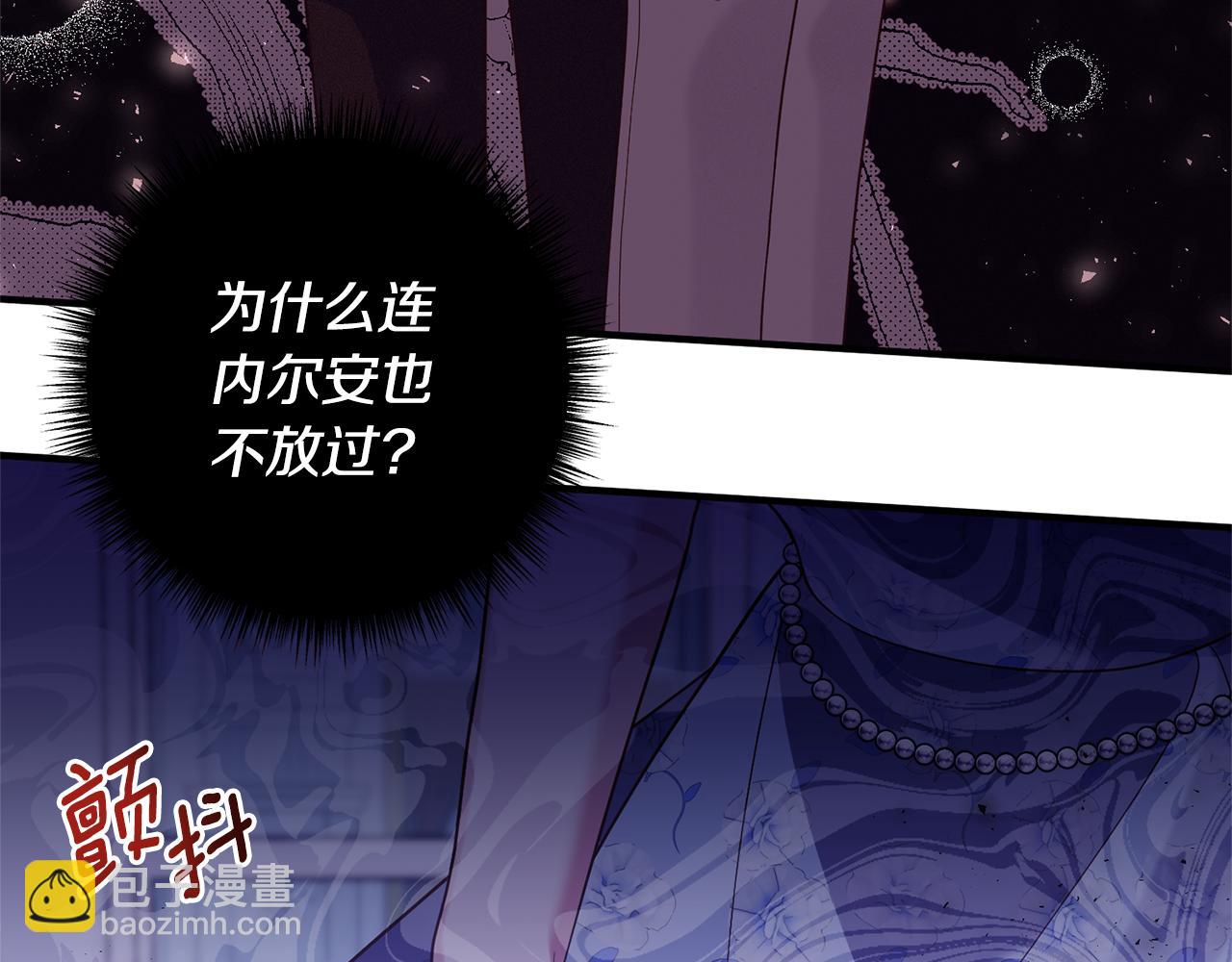 第47话 你这个坏女人(1/3)-第48话