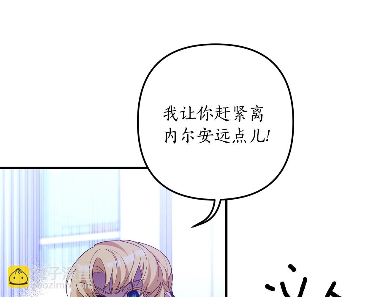 第47话 你这个坏女人(1/3)-第48话