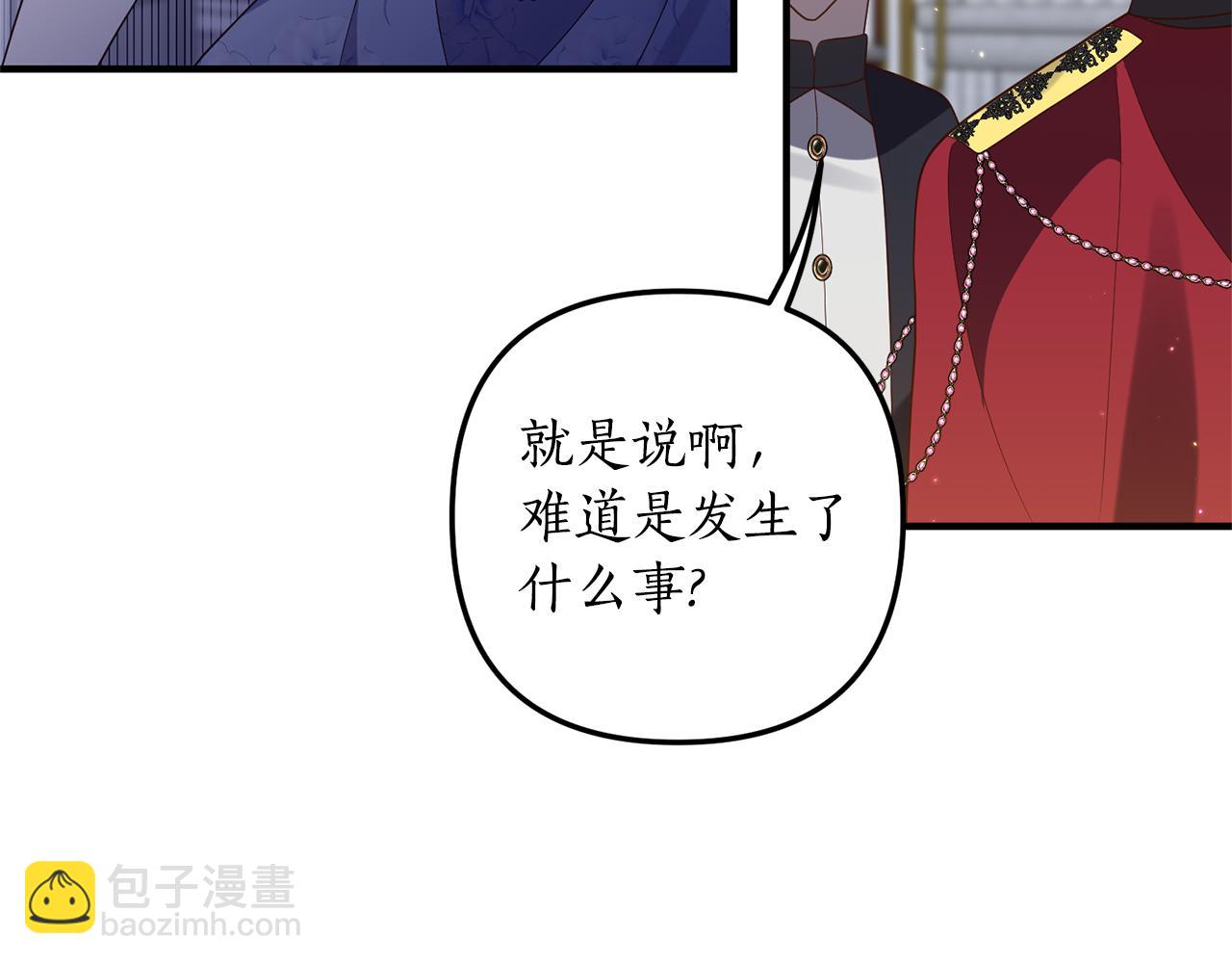 第47话 你这个坏女人(1/3)-第48话